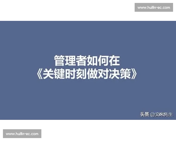 关键时刻如何应对突发事件有效决策，专家教你快速应变与应对策略