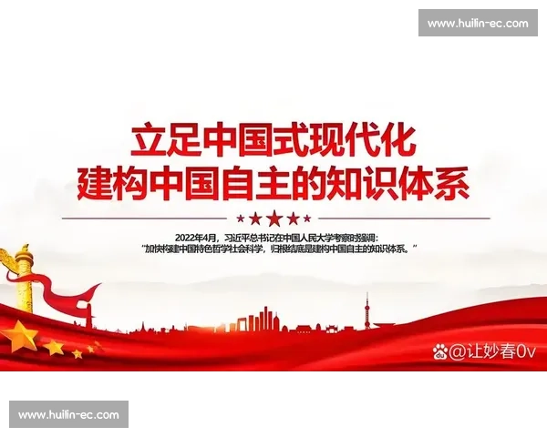 以扩大优势为核心驱动全面提升竞争力实现高质量发展新格局探索