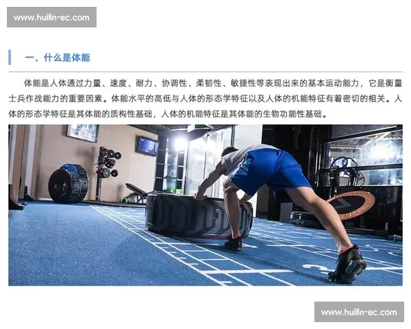 以恢复周期为核心探讨身体机能优化与健康管理策略