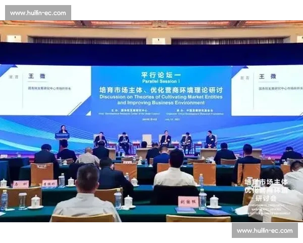 探索现代体育比赛制度优化与公平竞争机制研究