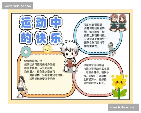 完善体育保障体系 提升全民健康与竞技水平的策略研究 完善体育保障体系 提升全民健康与竞技水平的策略研究