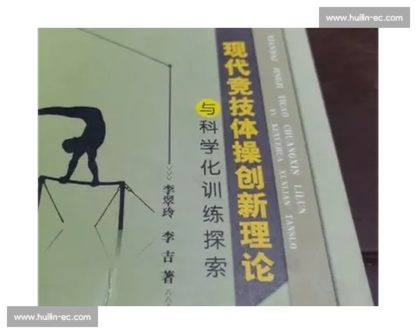 全面提升运动员竞技水平的科学训练与赛前心理准备策略