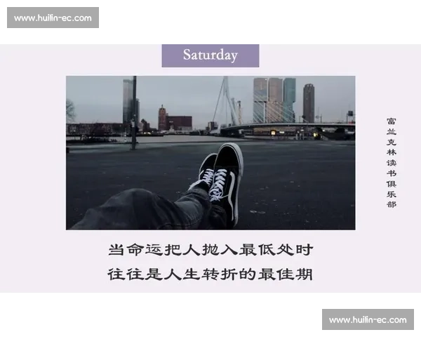 最佳状态下的人生管理与自我提升策略全解析 最佳状态下的人生管理与自我提升策略全解析