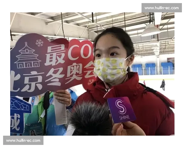 聚焦冬奥会选拔机制改革与青年冰雪运动人才培养创新实践探索 聚焦冬奥会选拔机制改革与青年冰雪运动人才培养创新实践探索