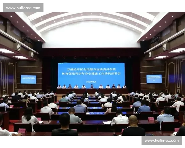 构建全面体育运动体系促进全民健康发展战略研究