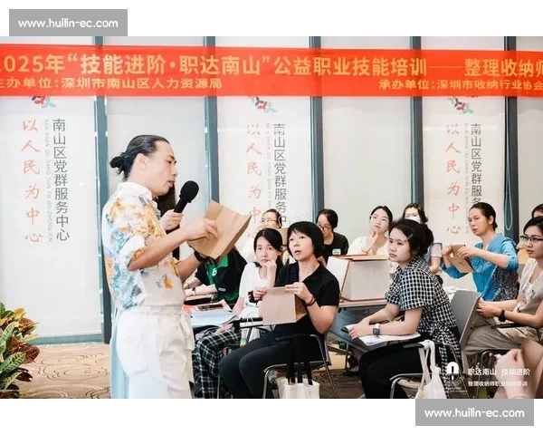 打造全方位体育职业技能培训助力专业人才成长
