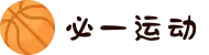 必一·运动(B-Sports)官方网站"